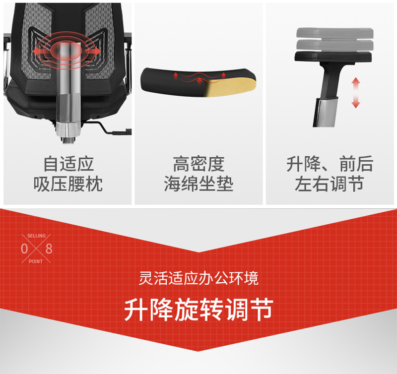 职员椅办公转椅-好色先生TV轻质量版下载家具