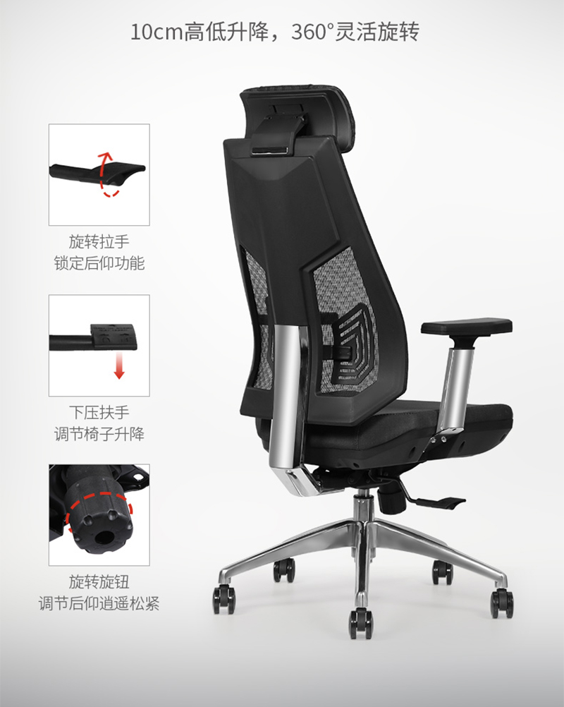 职员椅办公转椅-好色先生TV轻质量版下载家具