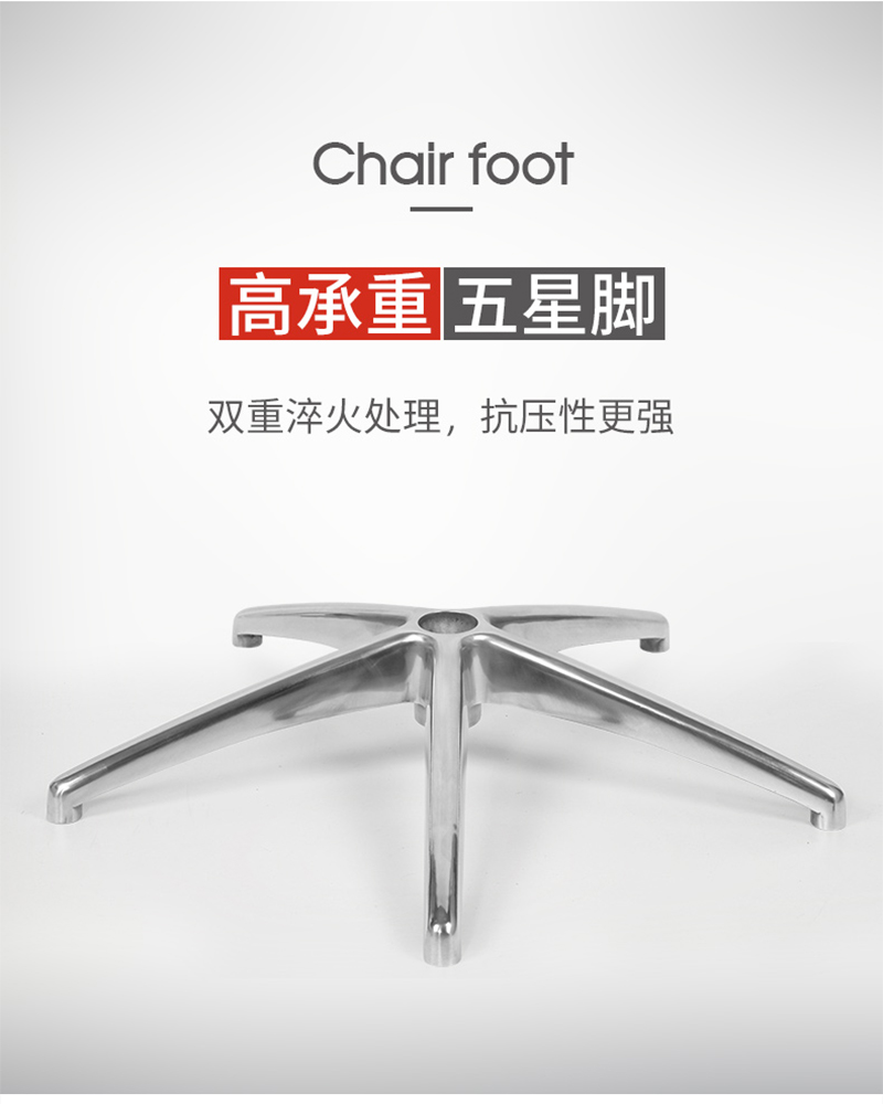 职员椅办公转椅-好色先生TV轻质量版下载家具