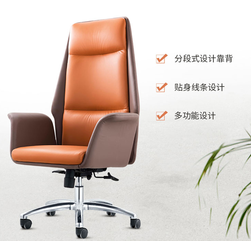 闲逸系列-经理主管办公椅-好色先生TV轻质量版下载家具