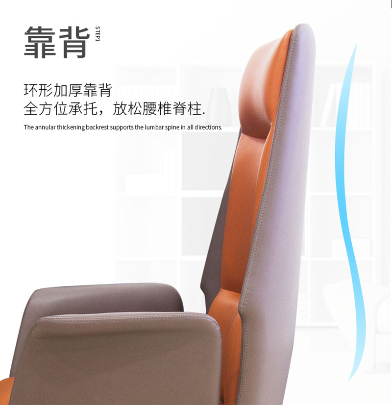 闲逸系列-经理主管办公椅-好色先生TV轻质量版下载家具