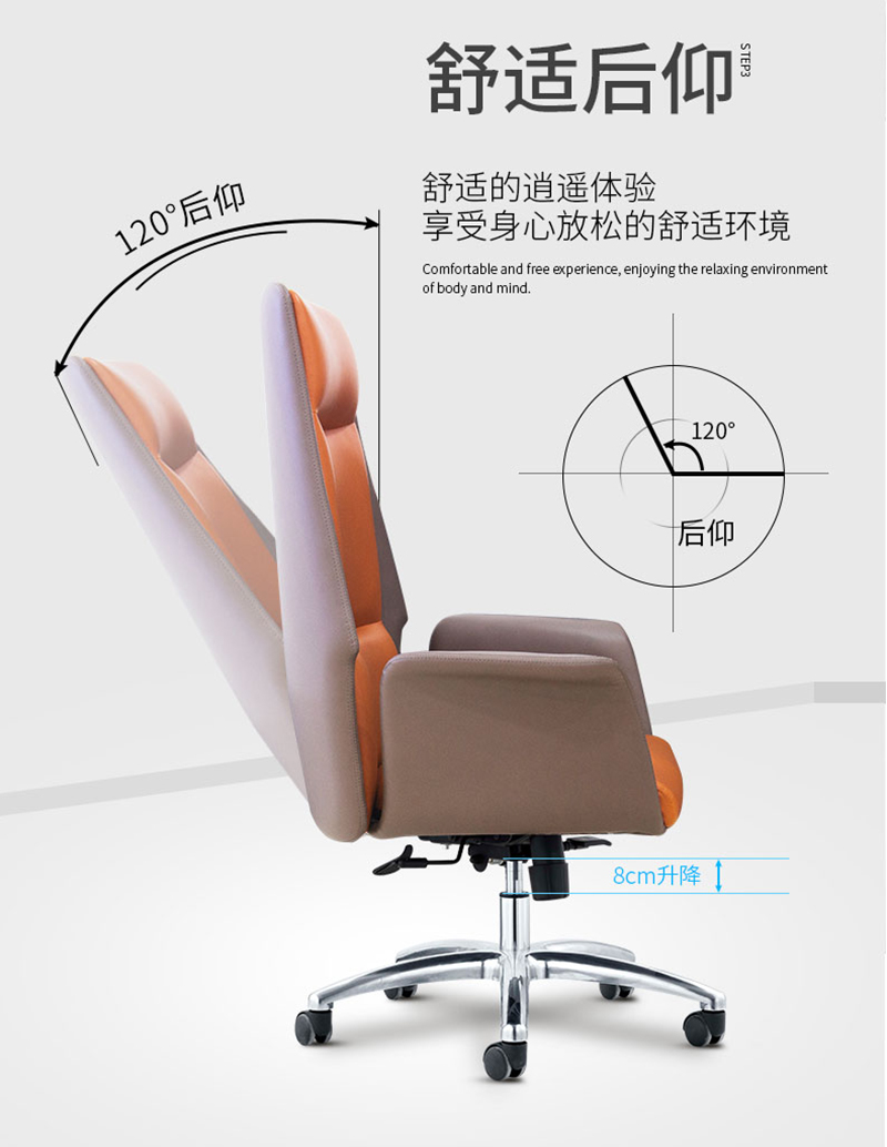 闲逸系列-经理主管办公椅-好色先生TV轻质量版下载家具