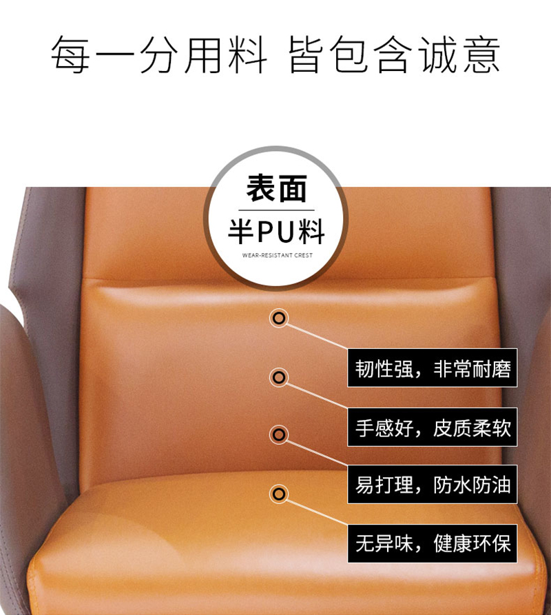 闲逸系列-经理主管办公椅-好色先生TV轻质量版下载家具
