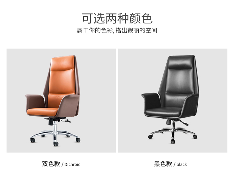 闲逸系列-经理主管办公椅-好色先生TV轻质量版下载家具