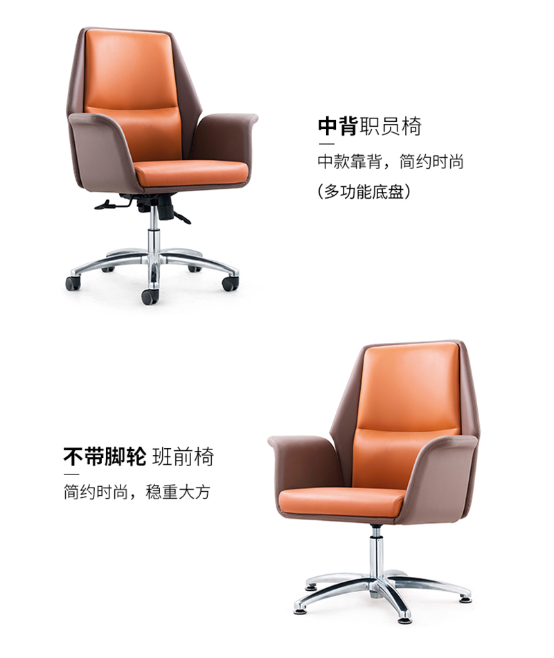 闲逸系列-经理主管办公椅-好色先生TV轻质量版下载家具