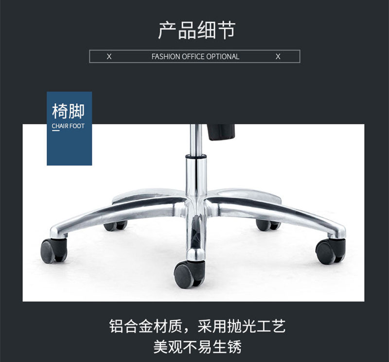 闲逸系列-经理主管办公椅-好色先生TV轻质量版下载家具