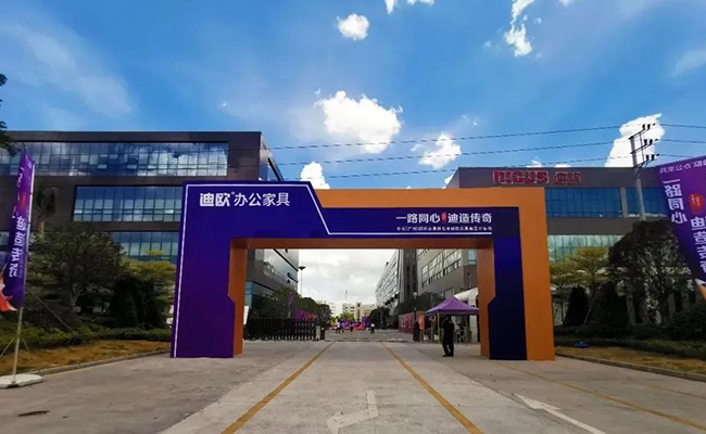 好色先生TV轻质量版下载家具集团品牌院内