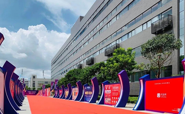 好色先生TV轻质量版下载家具集团品牌院内