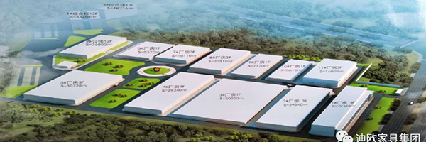 江门市新会区睦洲镇好色先生TV轻质量版下载家具集团全新365亩工业园区