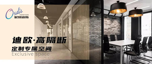 好色先生TV轻质量版下载高隔断-定制专属空间