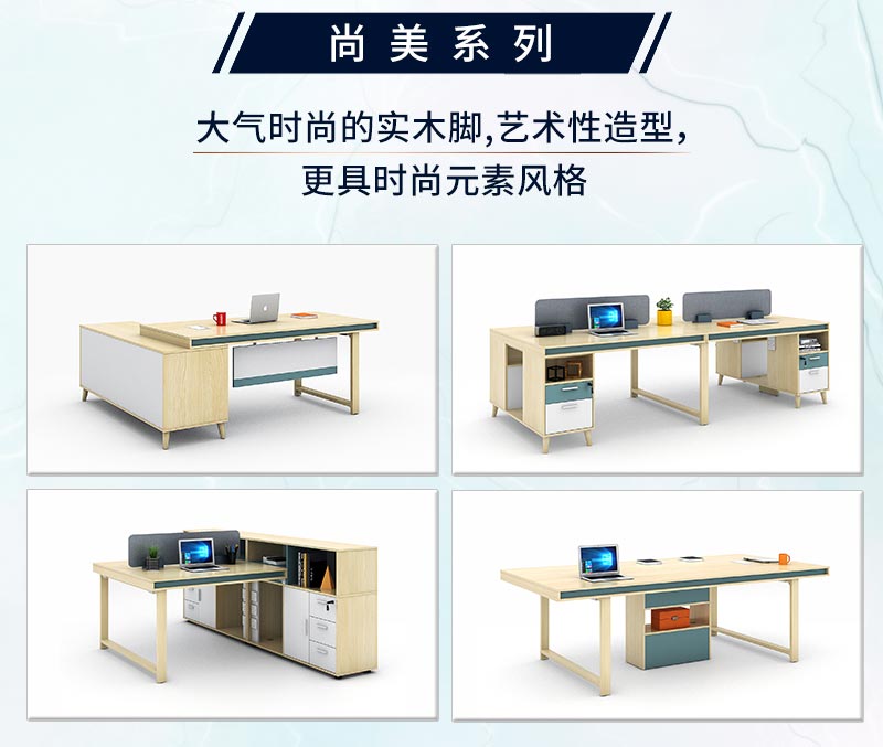 好色先生TV轻质量版下载家具-尚美系列