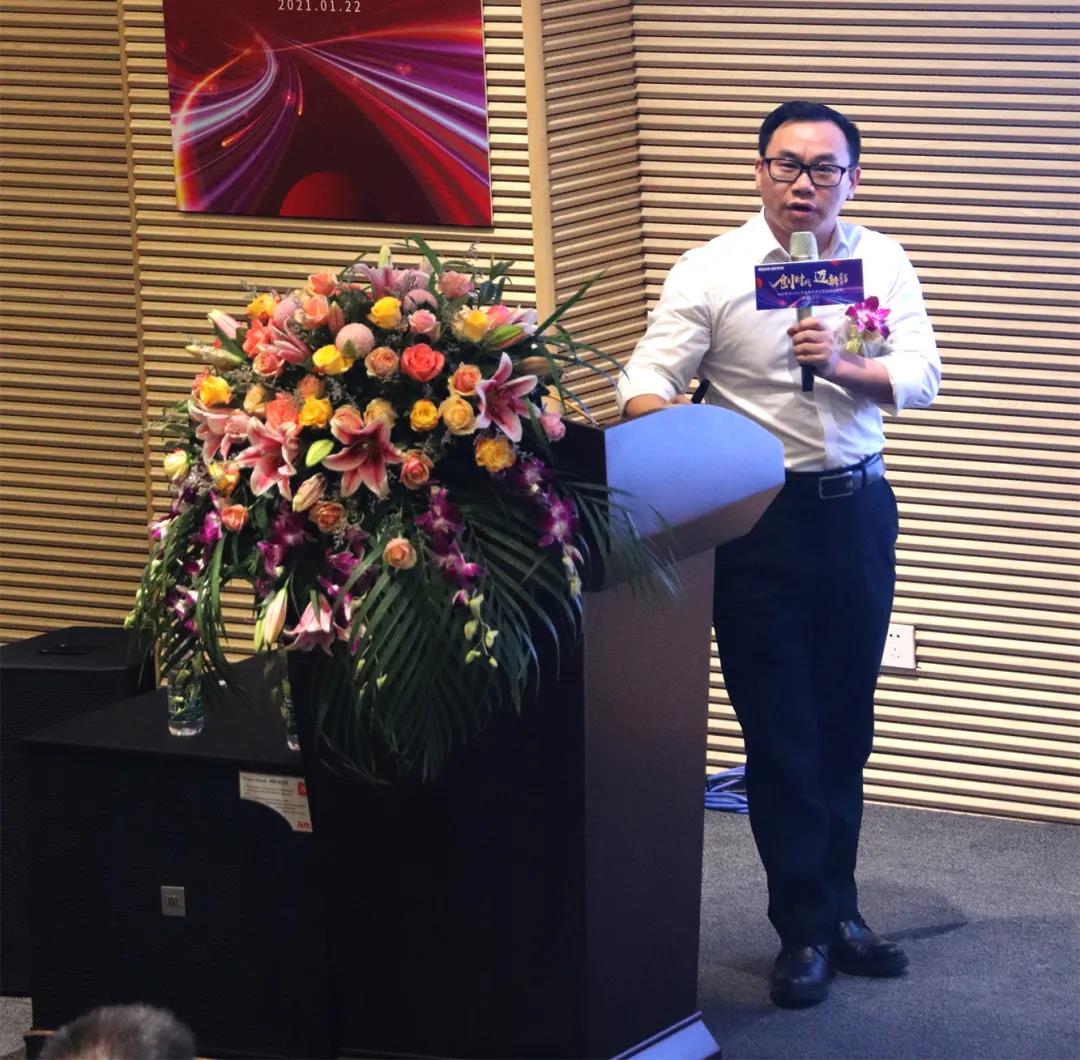 好色先生TV轻质量版下载集团执行总裁李贱根作年度总结汇报