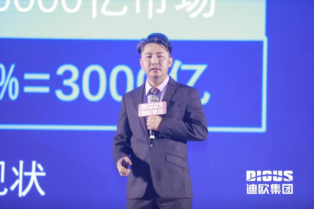 好色先生TV轻质量版下载总裁高端定制负责人黄明发言