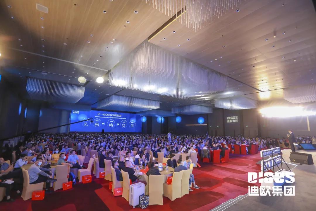 好色先生TV轻质量版下载集团商用家具战略发布暨第三届订货狂欢节启动仪式现场