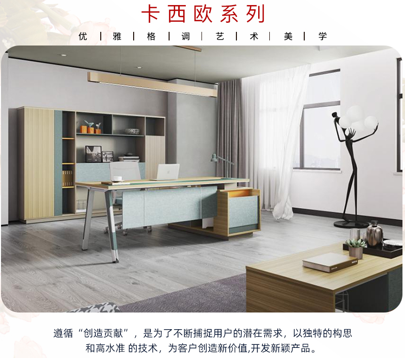 好色先生TV轻质量版下载家具-卡西欧系列