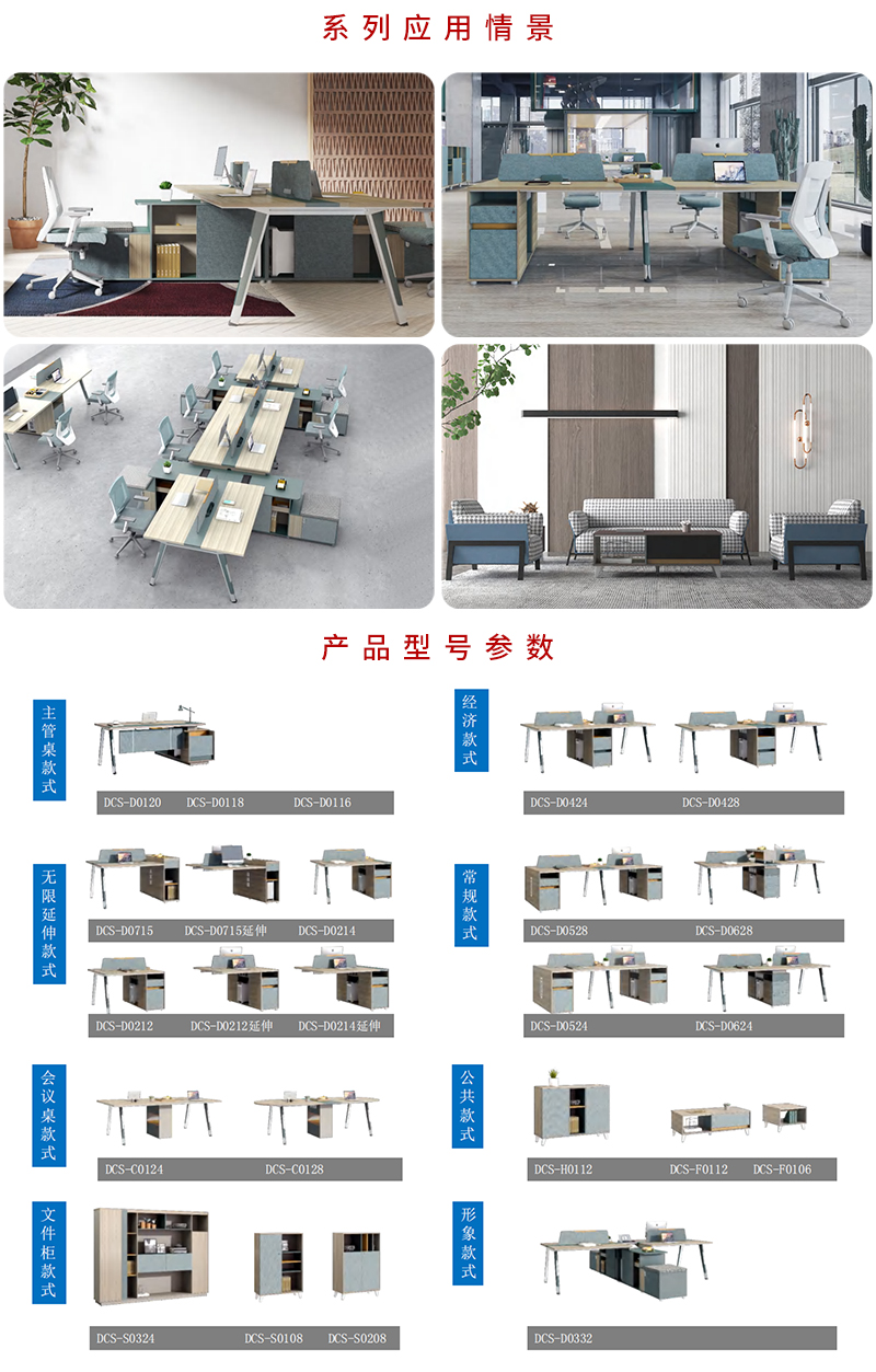 好色先生TV轻质量版下载家具-卡西欧系列