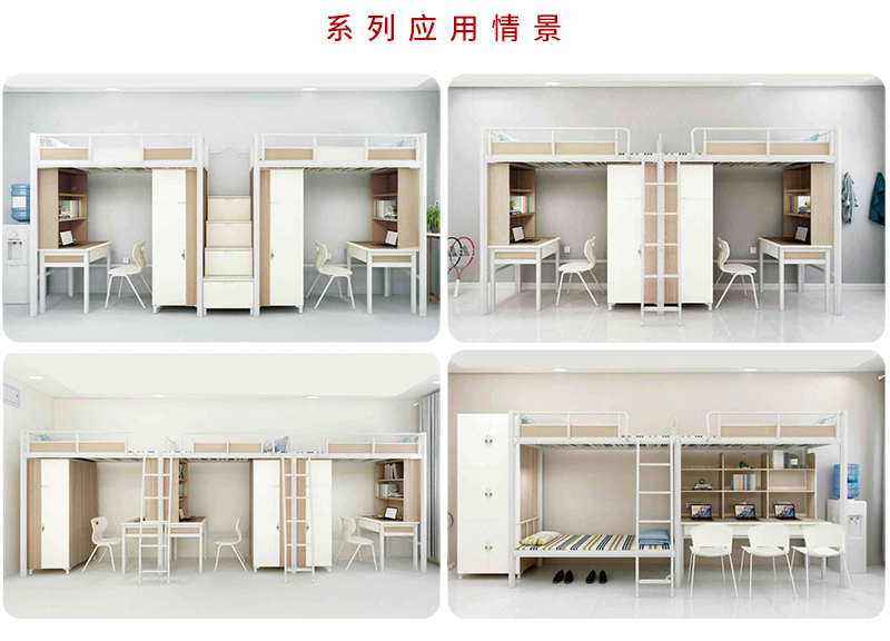 2021-高校宿舍学生床家具-诺兰Nolan系列-好色先生TV轻质量版下载家具