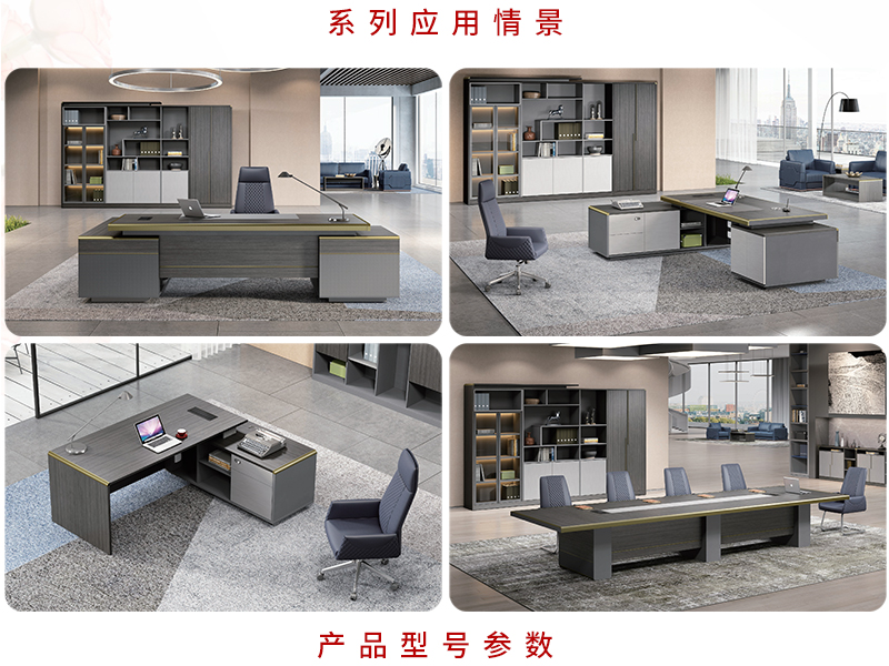 2021-办公大班台-奢华系列-好色先生TV轻质量版下载家具-铭扬