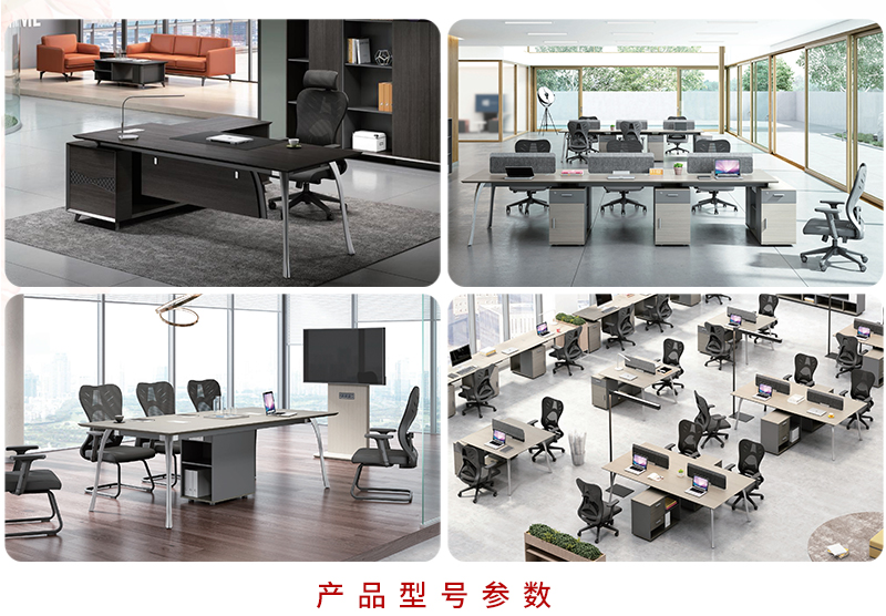 2021-职员桌椅-艺达系列-好色先生TV轻质量版下载家具-铭扬