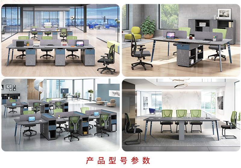 2021-主管办公桌椅-阿迪系列-好色先生TV轻质量版下载家具-铭扬