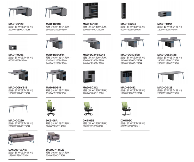 2021-员工卡位-阿迪系列-好色先生TV轻质量版下载家具-铭扬