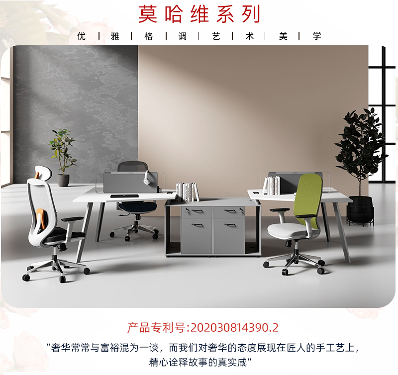 2021-办公椅-莫哈维-好色先生TV轻质量版下载家具-科琦