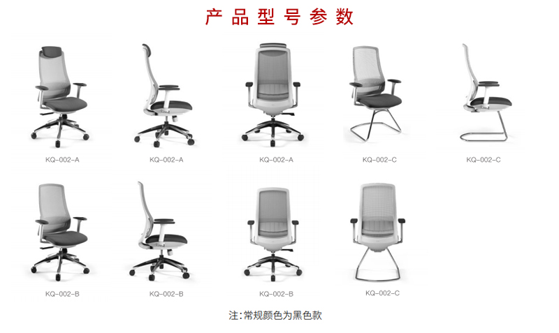 2021-升降办公椅-爱特斯系列-好色先生TV轻质量版下载家具-科琦