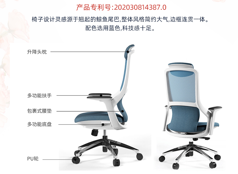 2021-办公室椅子-奥罗拉系列-好色先生TV轻质量版下载家具-科琦