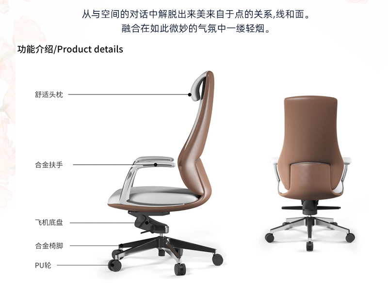 2021-办公椅子-臻玛系列-好色先生TV轻质量版下载家具-科琦