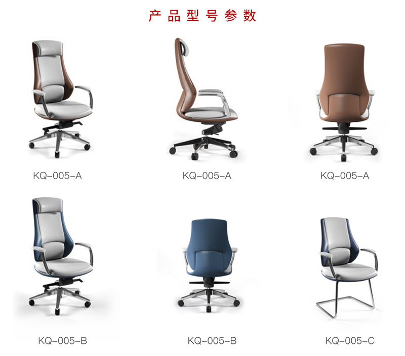 2021-办公椅子-臻玛系列-好色先生TV轻质量版下载家具-科琦