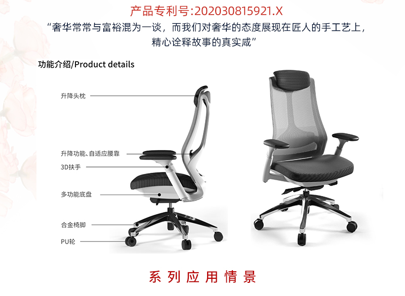 2021-办公坐椅-塑造者系列-好色先生TV轻质量版下载家具-科琦