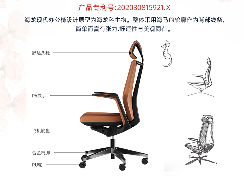 2021-办公坐椅转椅-海龙系列-好色先生TV轻质量版下载家具-科琦