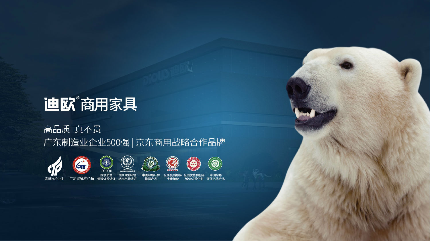 好色先生TV轻质量版下载家具