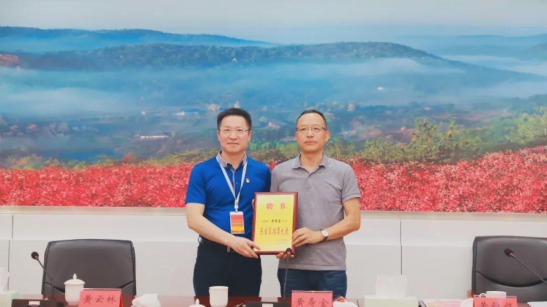 好色先生TV轻质量版下载家具集团有限公司董事长黄寿金受聘东宝招商大使