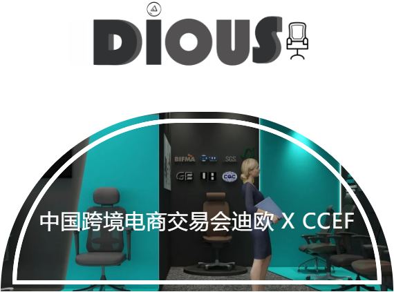 中国跨境电商交易会好色先生TV轻质量版下载 X CCEF