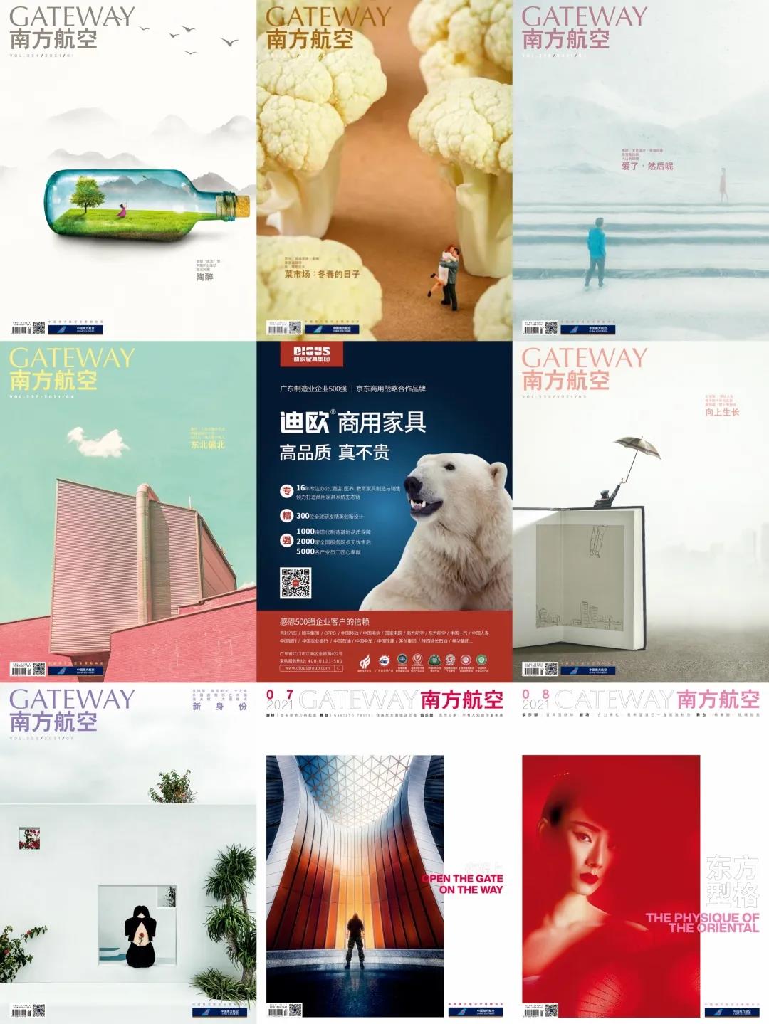 图丨好色先生TV轻质量版下载熊广告刊登在每一期的《GATEWAY南方航空》杂志上