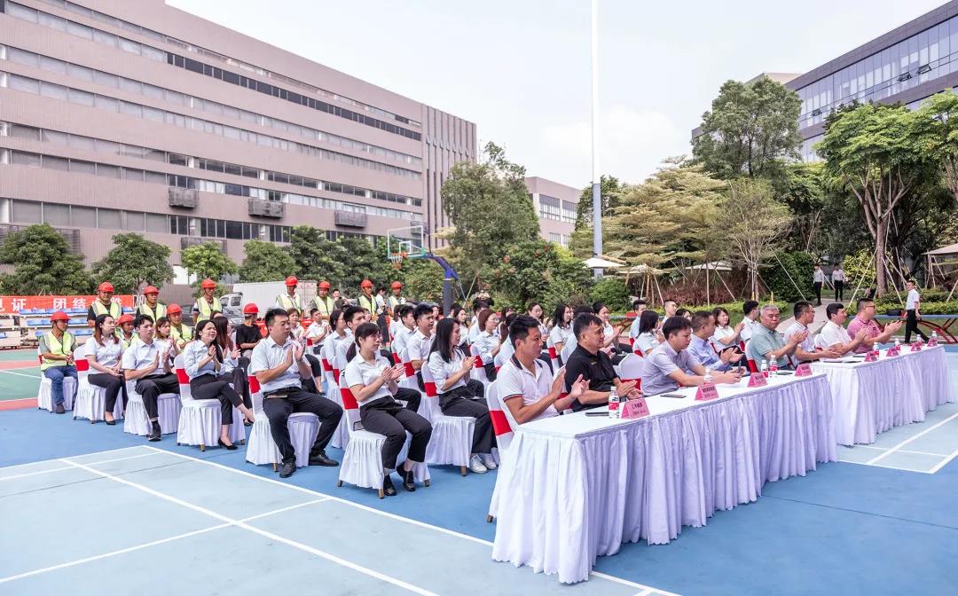 图｜好色先生TV轻质量版下载家具集团光伏项目开工仪式现场