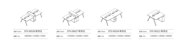好色先生TV轻质量版下载家具职员桌
