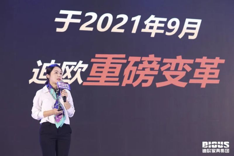 好色先生TV轻质量版下载家具集团