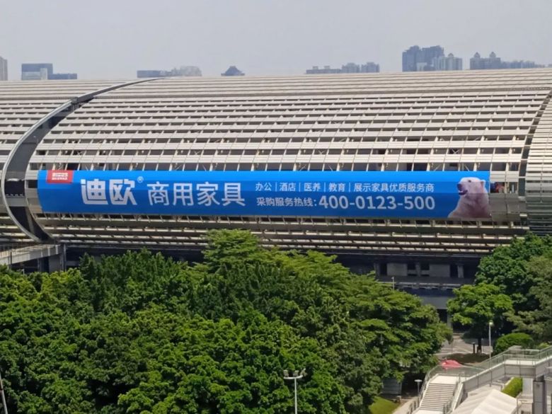 好色先生TV轻质量版下载商用家具