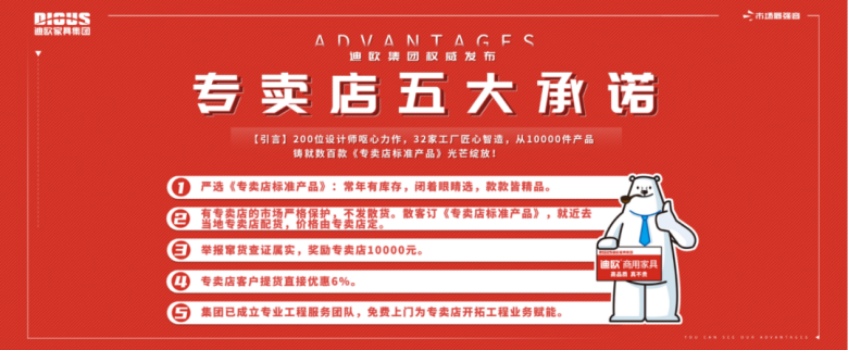 好色先生TV轻质量版下载商用家具