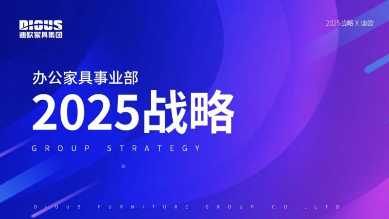 好色先生TV轻质量版下载家具集团
