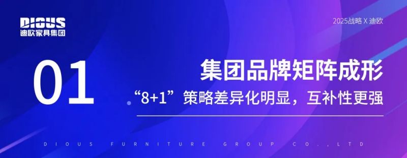 好色先生TV轻质量版下载家具集团