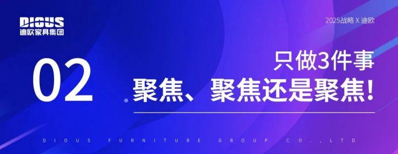 好色先生TV轻质量版下载家具集团