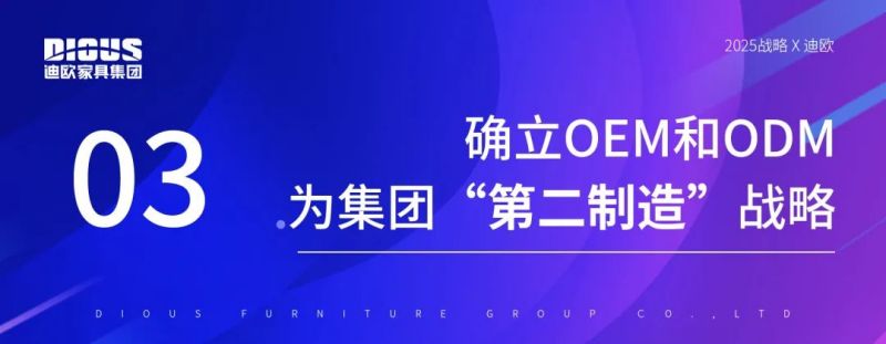 好色先生TV轻质量版下载家具集团