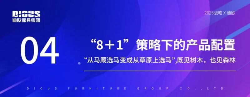 好色先生TV轻质量版下载家具集团
