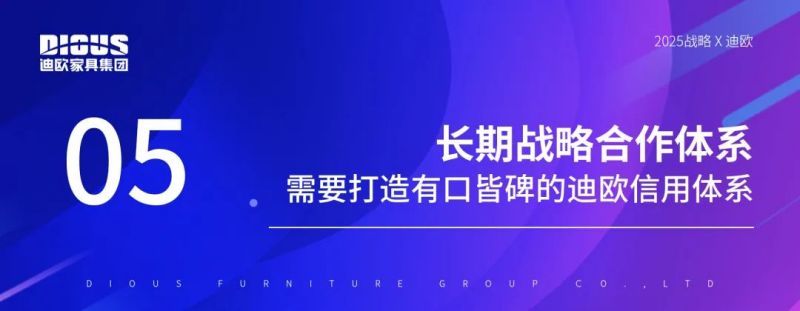 好色先生TV轻质量版下载家具集团