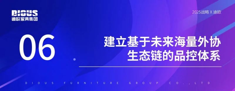 好色先生TV轻质量版下载家具集团