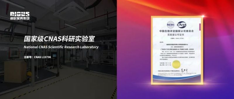 好色先生TV轻质量版下载家具集团