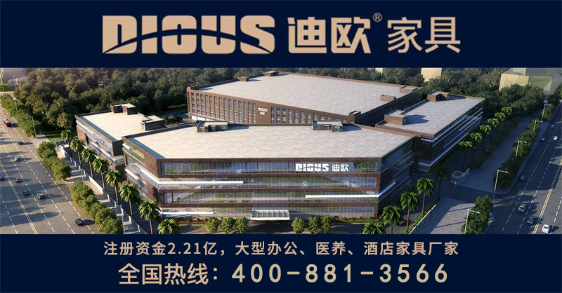 好色先生TV轻质量版下载家具集团